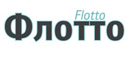 Флотто