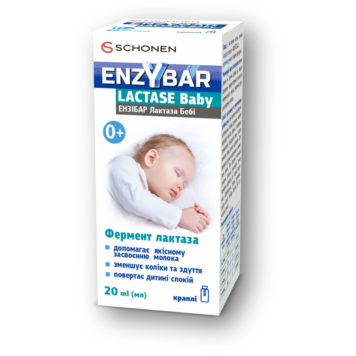 ENZYBAR LACTASE BABY